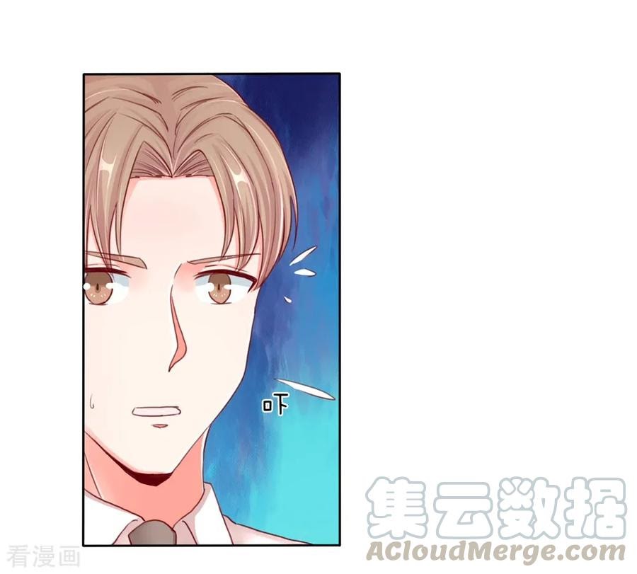 Immortal Daddy Xianzun Chapter 102 Gambar 16